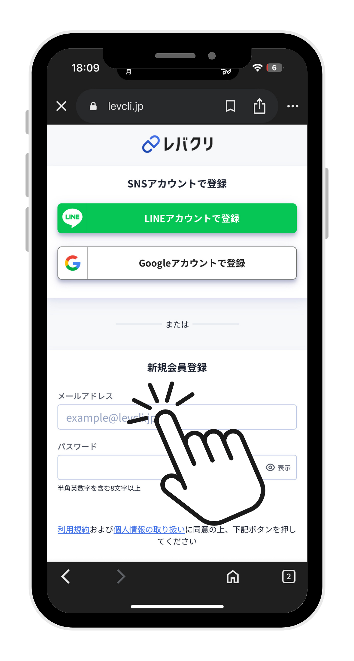 STEP4 情報入力・確認画面