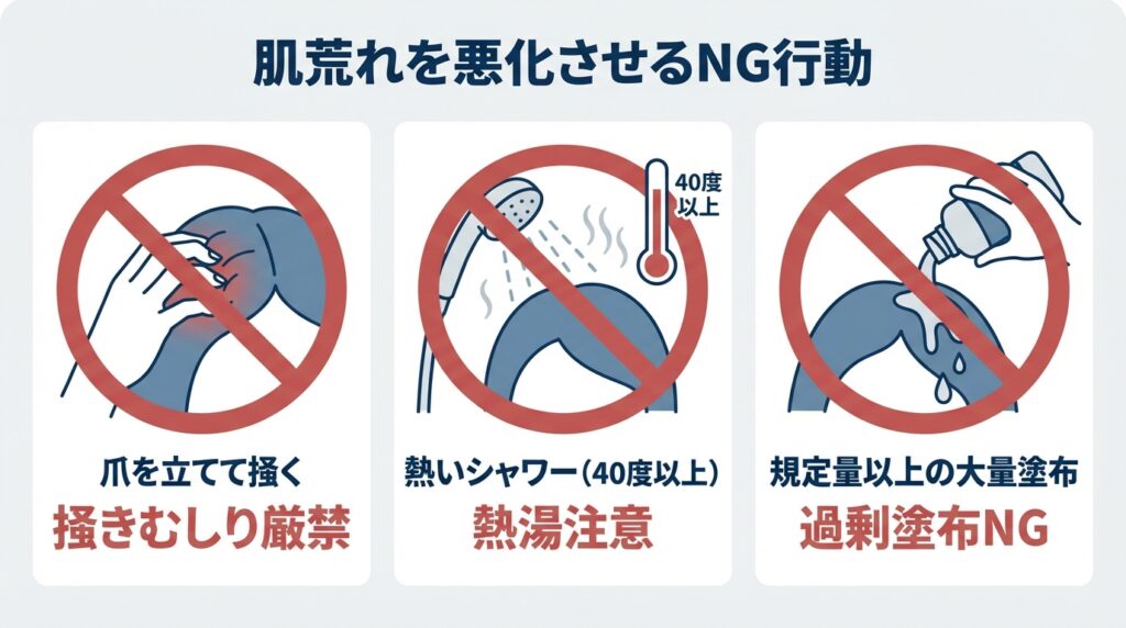 肌荒れが悪化・改善しない場合は皮膚科またはAGA専門医へ相談推奨