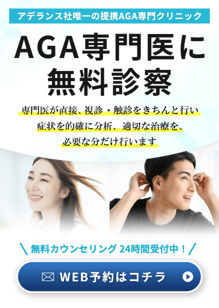 B&Hメディカルクリニック公式サイトのトップ画像。無料診察の案内と男女の写真